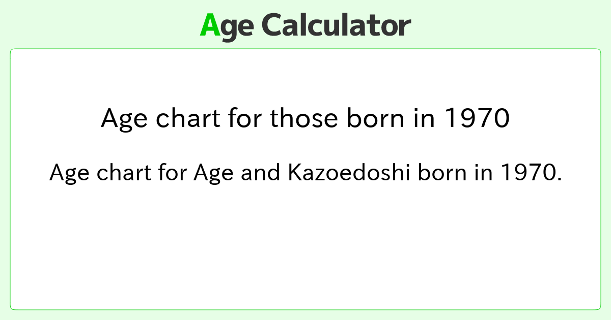 Age chart for those born in 1970 Age Calculator Site