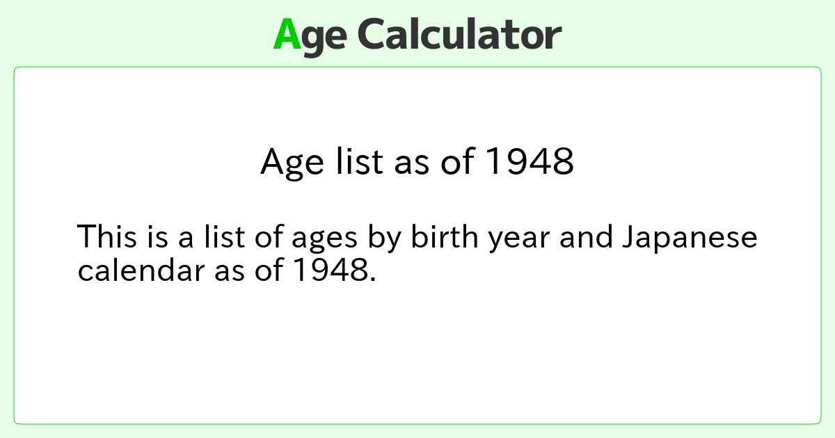 Age list as of 1948 Age Calculator Site