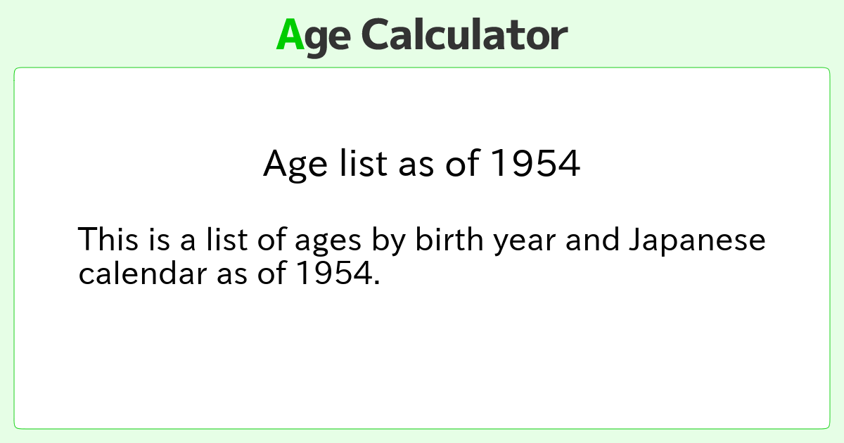 Age list as of 1954 Age Calculator Site