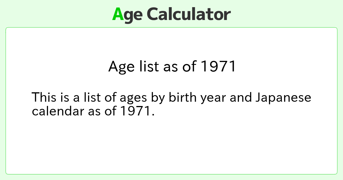 Age list as of 1971 Age Calculator Site