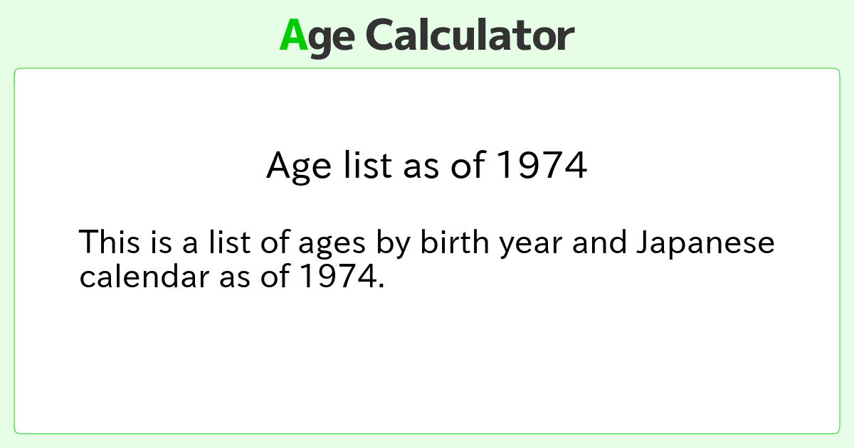 Age list as of 1974 Age Calculator Site