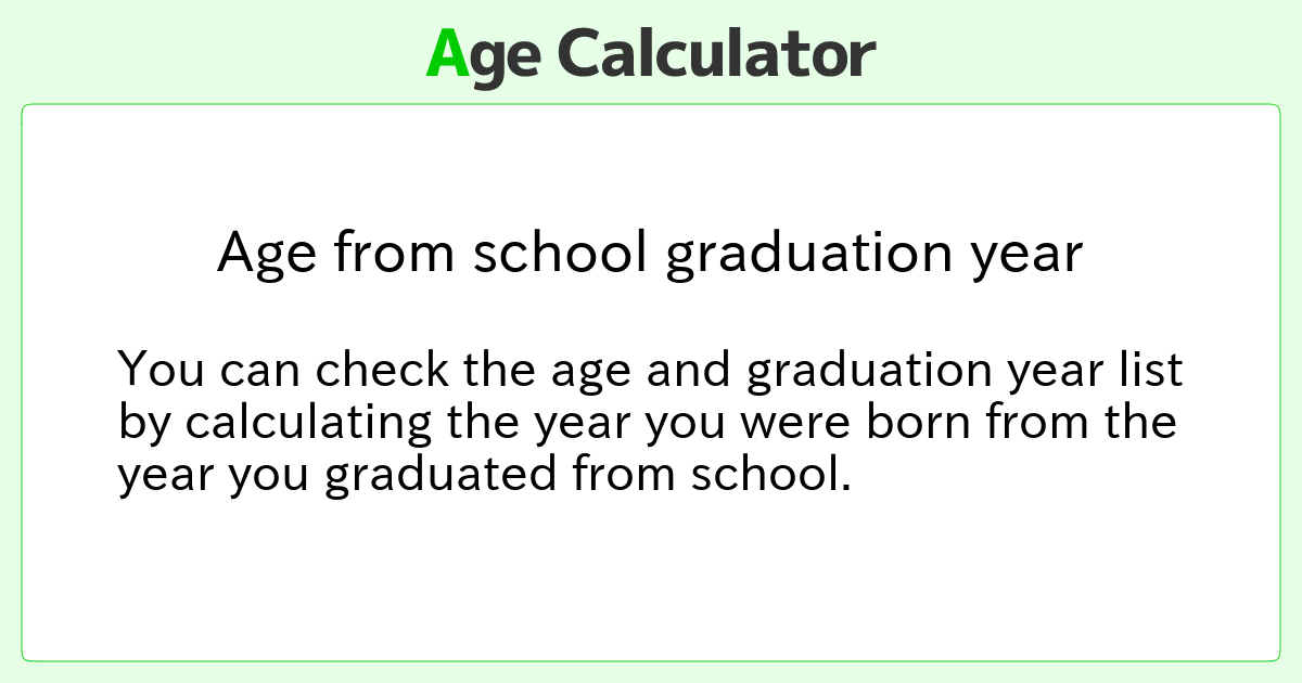 Age from school graduation year Age Calculator Site