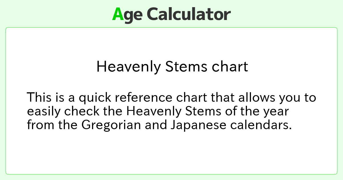 Heavenly Stems chart - Age Calculator Site